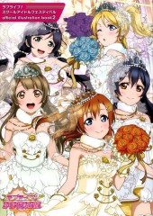 Love Live ! School Idol Project - Festival - Official Illustration Book 2