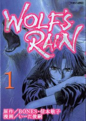 Wolf's Rain  -1- Vol 1