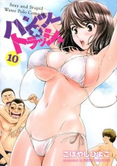 Hantsu x Trash - Sexy and Stupid Water Polo Comedy!! -10- Volume 10