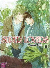 Super Lovers -8- Tome 8