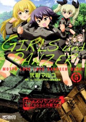 Girls und Panzer - Motto Love Love Sakusen Desu ! -5- Volume 5
