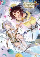 Atelier Sophie - The Alchemist of the Mysterious Book - Artworks