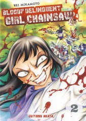 Bloody Delinquent Girl Chainsaw -2- Volume 2
