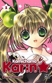 Kamichama Karin -1- Volume 1