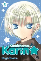 Kamichama Karin -2- Volume 2