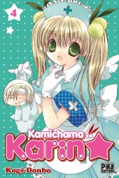 Kamichama Karin -4- Volume 4