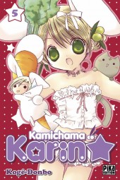 Kamichama Karin -5- Volume 5