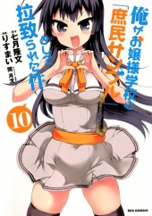 Ore ga Ojou-sama Gakkou ni Shomin Sample Toshite Rachirareta Ken -10- Volume 10