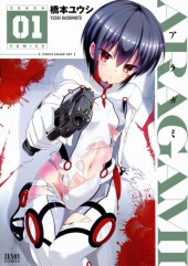 Aragami -1- Volume 01
