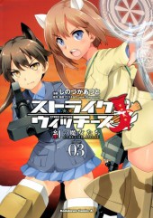 Strike Witches - Streghe Rosse -3- Volume 03