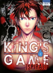 King's Game Spiral -2- Tome 2