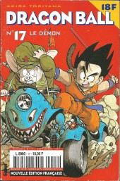 Dragon Ball -17a1997- Le démon