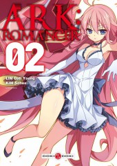 Ark: romancer -2- Volume 02