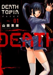 Deathtopia (en japonais) -1- Volume 1