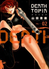 Deathtopia (en japonais) -2- Volume 2