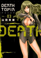 Deathtopia (en japonais) -3- Volume 3