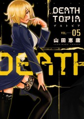 Deathtopia (en japonais) -5- Volume 5