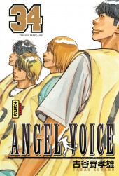 Angel Voice -34- Tome 34