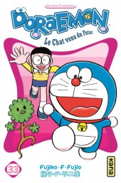 Doraemon, le Chat venu du Futur -33- Tome 33