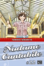 Nodame Cantabile -22- Volume 22