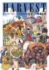 Fairy Tail (en japonais) -HS- Harvest - Fairy Tail Illustrations II