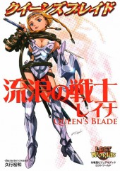 Queen's Blade - Leina