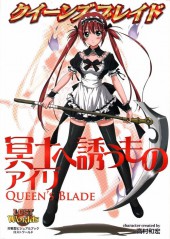 Queen's Blade - Airi