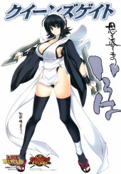 Queen's Blade - Iroha