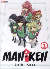 Man-Ken -1- Volume 1
