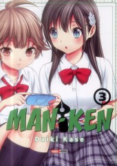Man-Ken -3- Volume 3