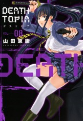 Deathtopia (en japonais) -8- Volume 8