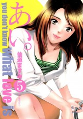 Ai : you don't know what love is -5- Volume 5