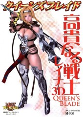 Queen's Blade - Leina 3D