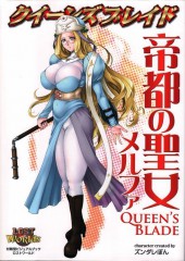 Queen's Blade - Melpha