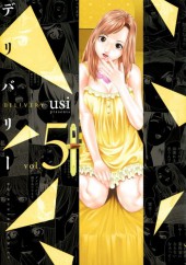 Delivery (Usi) -5- Volume 5