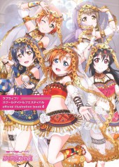 Love Live ! School Idol Project - Festival - Official illustration Book 4