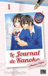 Le journal de Kanoko - Années lycée -1- Tome 1