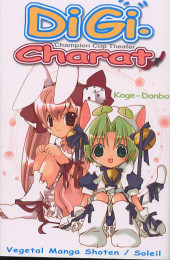 Di Gi Charat -HS- Champion Cup Theater