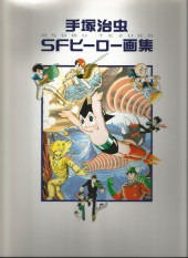 (AUT) Tezuka (en japonais) - SF Heroes Illustrations