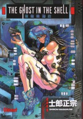 Couverture de Ghost in the Shell -INT1- The Ghost in the Shell