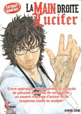 La main droite de Lucifer -1Extrait- Volume 1