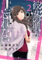 Her skin does not forget -2- Volume 2