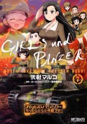 Girls und Panzer - Motto Love Love Sakusen Desu ! -7- Volume 7