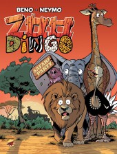 Zoo Dingo -4- Safari Party