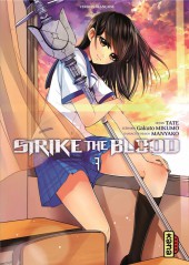 Strike the Blood -7- Tome 7