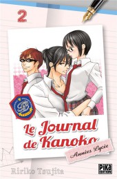 Le journal de Kanoko - Années lycée -2- Tome 2