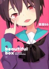 (AUT) Kuroda, bb - Beautiful box