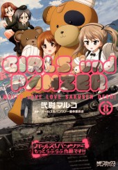 Girls und Panzer - Motto Love Love Sakusen Desu ! -8- Volume 8
