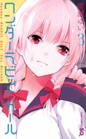 Wonder Rabbit Girl (en japonais) -3- Volume 3