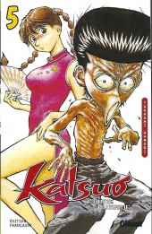 Katsuo -5a- Volume 5